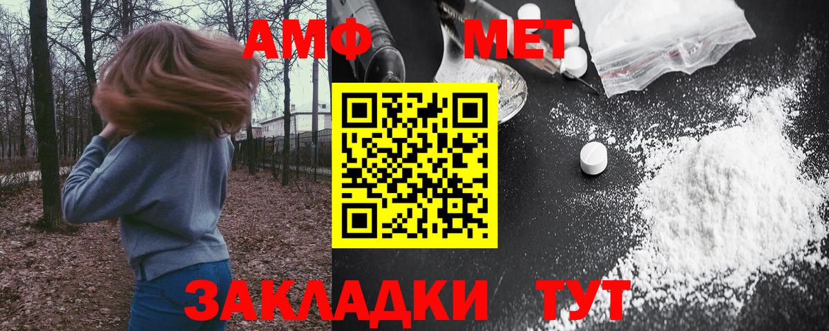 АМФ  Вход с VPN  МЕГА онион  АМФЕТАМИН 98%  Нижнеудинск 