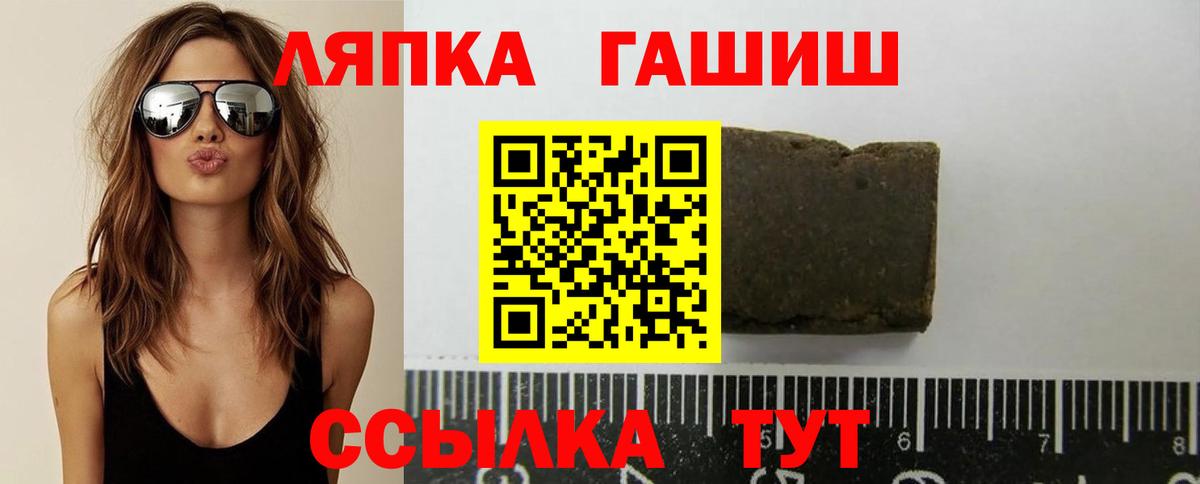 Нижнеудинск  ГАШ  Вход с VPN  ГАШИШ убойный  ГАШИШ Cannabis 