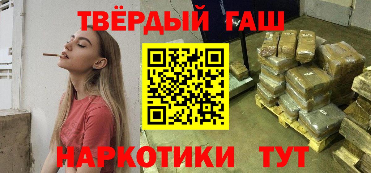 ГАШ ice o lator Нижнеудинск