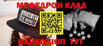 эйфоретик Севастополь