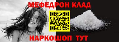 метамфетамин Сланцы