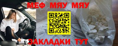 гашик Славгород