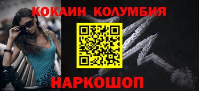 мефедрон мука Славянск-на-Кубани
