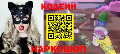 мефедрон мука Славянск-на-Кубани
