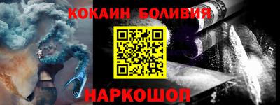 метамфетамин Сланцы