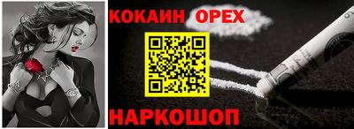 гашик Славгород