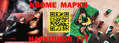 гашик Славгород