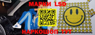метамфетамин Сланцы