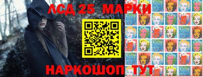 метамфетамин Сланцы