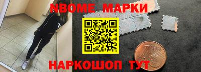 гашик Славгород