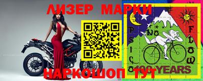 мефедрон мука Славянск-на-Кубани