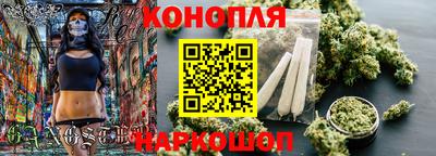 эйфоретик Севастополь
