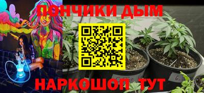 мефедрон мука Славянск-на-Кубани