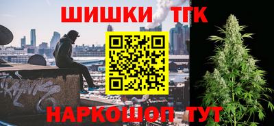 метамфетамин Сланцы