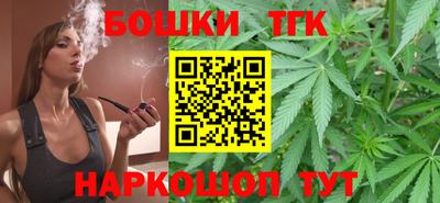метамфетамин Сланцы