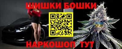 метамфетамин Сланцы