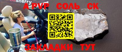 гашик Славгород