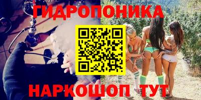 метамфетамин Сланцы