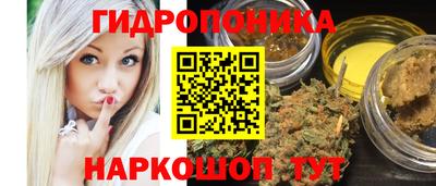 метамфетамин Сланцы