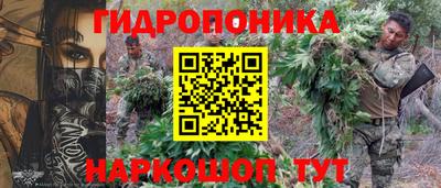 эйфоретик Севастополь