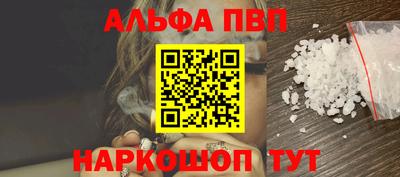 гашик Славгород
