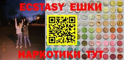 мефедрон мука Славянск-на-Кубани