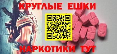 гашик Славгород