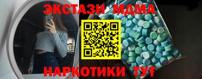гашик Славгород