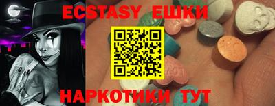 метамфетамин Сланцы