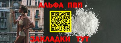 мефедрон мука Славянск-на-Кубани