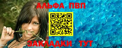 гашик Славгород