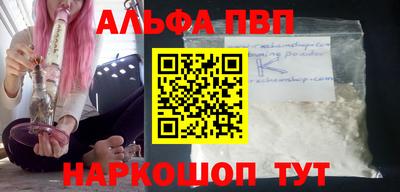 мефедрон мука Славянск-на-Кубани