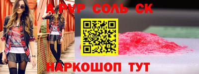 мефедрон мука Славянск-на-Кубани