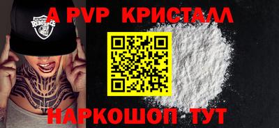 мефедрон мука Славянск-на-Кубани