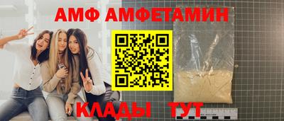 метамфетамин Сланцы
