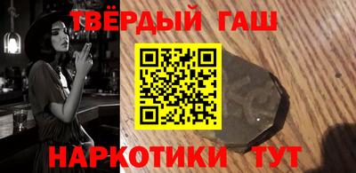 мефедрон мука Славянск-на-Кубани