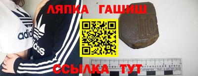 метамфетамин Сланцы