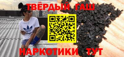 метамфетамин Сланцы