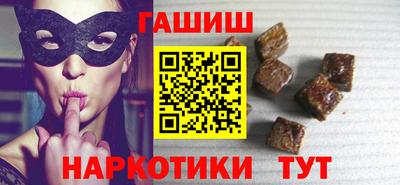 метамфетамин Сланцы