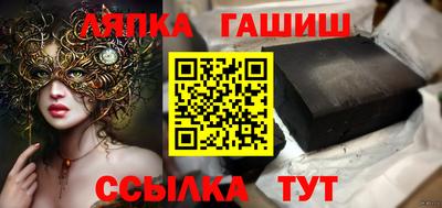метамфетамин Сланцы