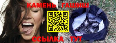 гашик Славгород