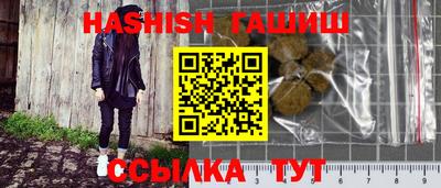гашик Славгород