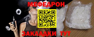 гашик Славгород