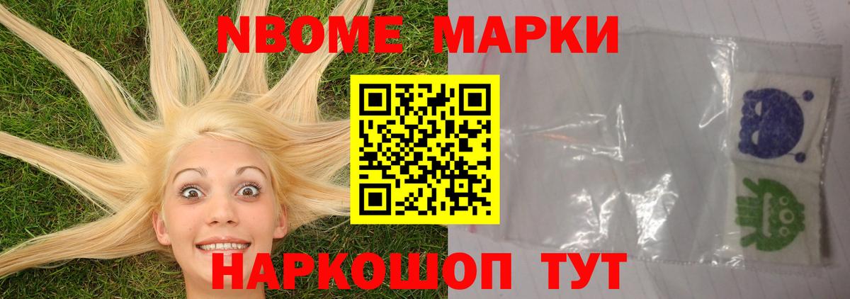 Нижнеудинск  Лсд 25 экстази ecstasy  Вход с VPN 