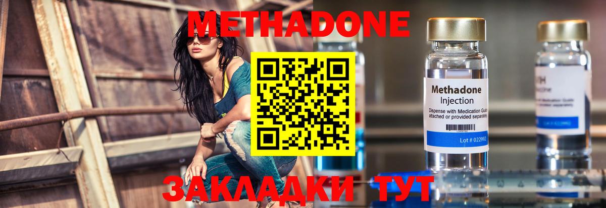 Где купить  Лсд 25  COCAIN  МАРИХУАНА  ГЕРОИН  Нижнеудинск  Метамфетамин  Мефедрон   ГАШИШ  Вход с VPN 