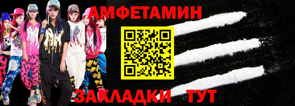 Нижнеудинск  Метамфетамин витя  Вход с VPN 