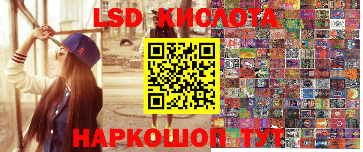 купить   Марки NBOMe 1500мкг  Вход с VPN  Нижнеудинск 