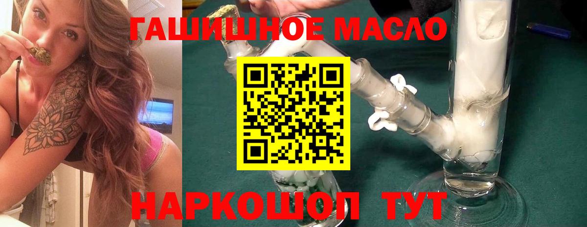 ТГК вейп  Вход с VPN  Нижнеудинск 